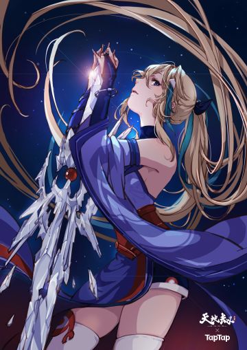 #TA×游戏#剑使嗒啦啦不负使命！（已开奖）