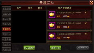 躺着月入上万不是梦《热血1.76》致富小技巧！