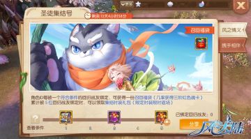 温暖重聚 共度大陆休闲时光