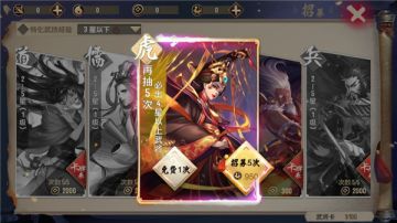 新手也能玩转《乱世七雄》 前期玩法曝光