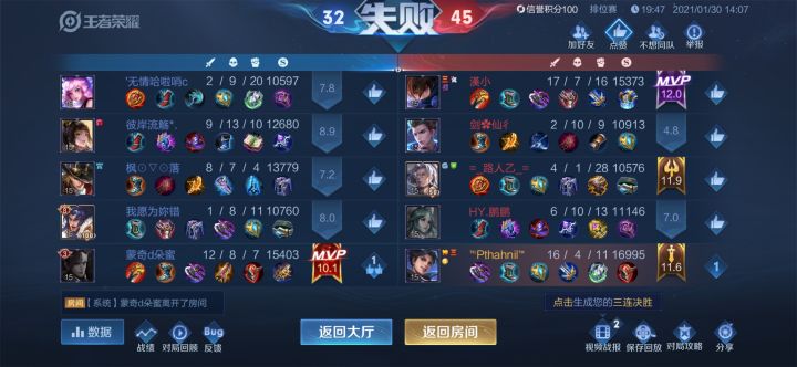 终究是绝望了截图