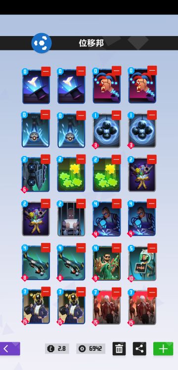 位移邦-经典回归