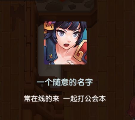 公会收人截图