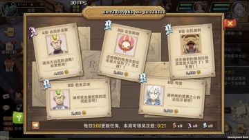 《妖精的尾巴：魔导少年》公会怎么玩