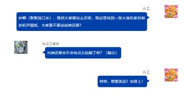 【福利活动】争夺全网唯一重装纸模，竟让大佬们大打出手！