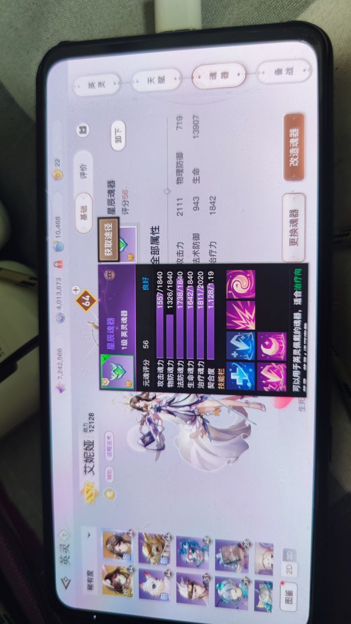 我就想问问这多少钱截图