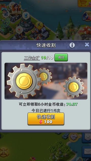 【口袋奇兵】快速获取金币渠道推荐