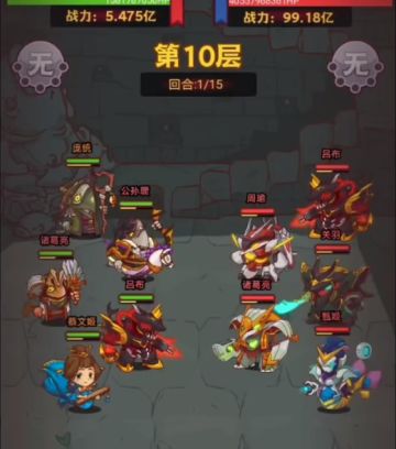 特别推荐！咸鱼之王咸将塔117-10关过关阵容和思路