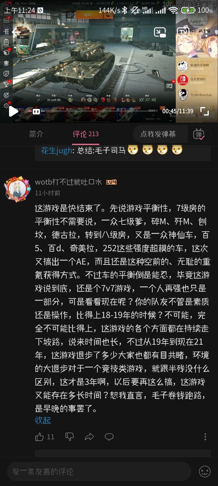 确实截图