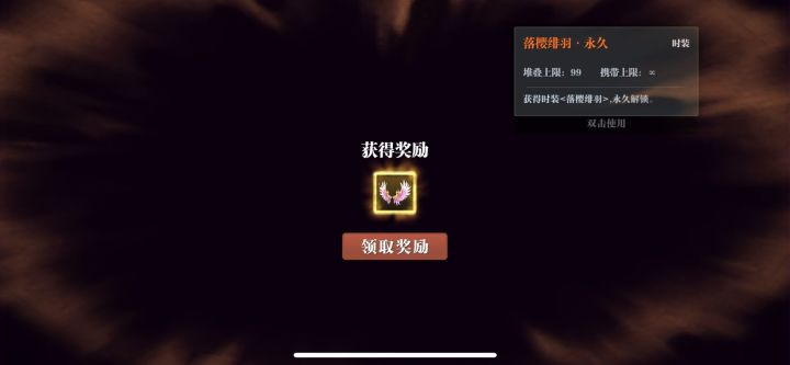 翅膀很难抽吗？截图
