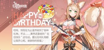 【伊甸园的骄傲】