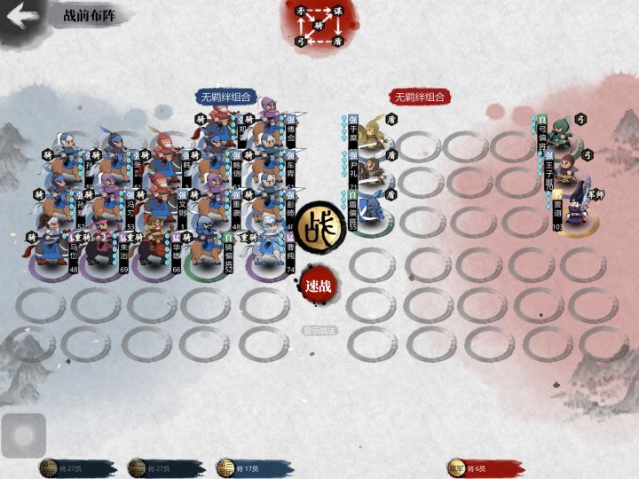 【王XX】盾兵阻敌测试 4截图