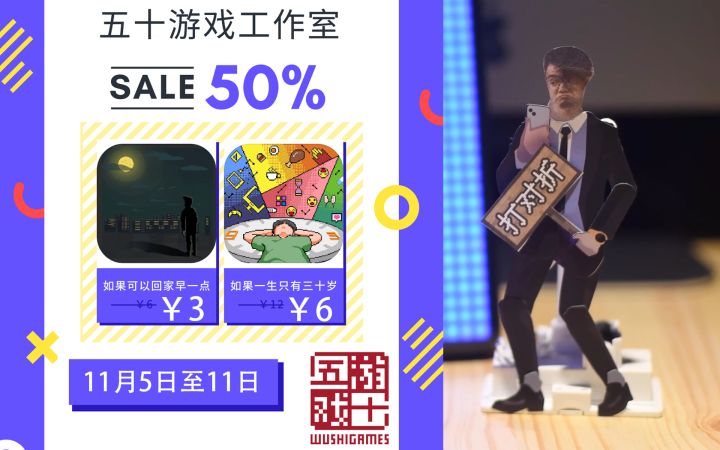 我的舅舅是魔法师 正式上线,《如三》《如早》对折以及新游戏页面开启截图