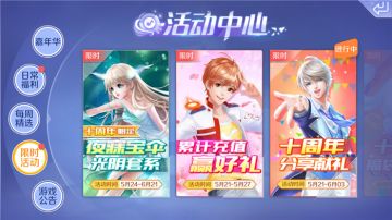 【炫舞星周刊】第27期夜寐宝伞光阴套系 别样的森林仙女风