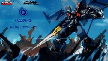 《超兽机神断空我》视听专享，联动音乐与壁纸公开！