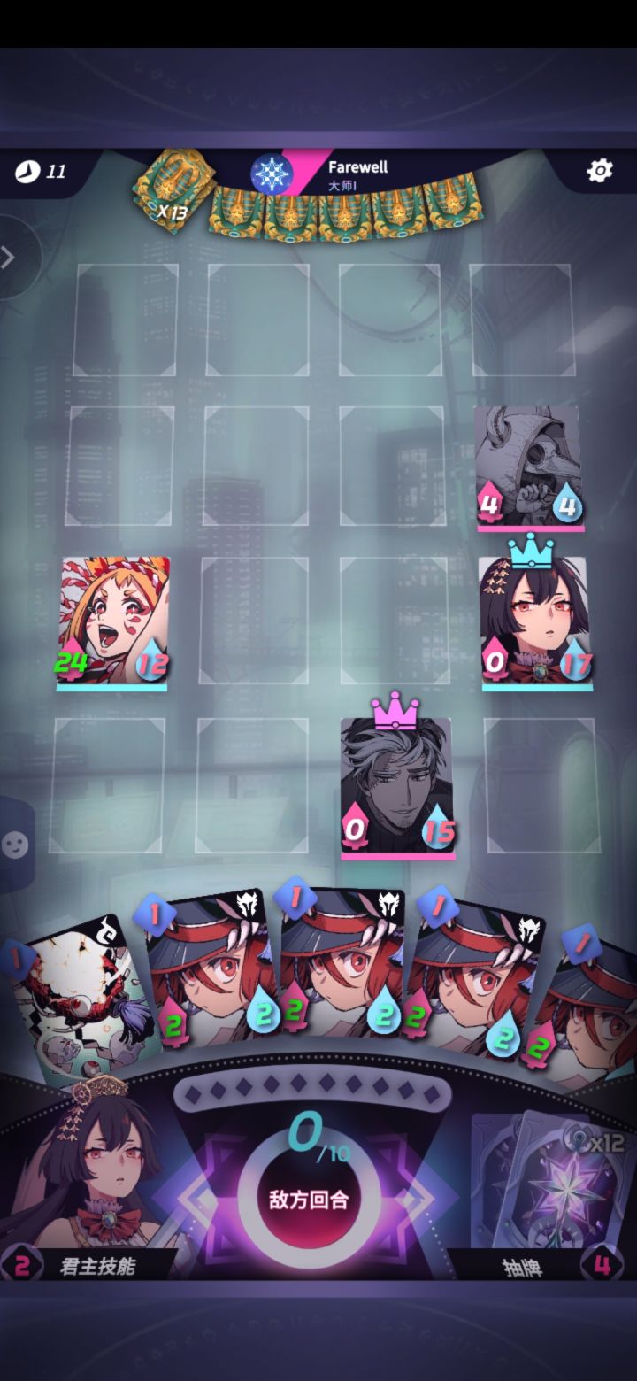 很少观看到这么神奇的对战了截图