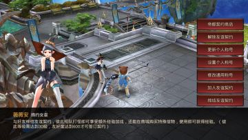 《黑暗信仰》结拜送水晶，一生一世，好兄弟（第三季）