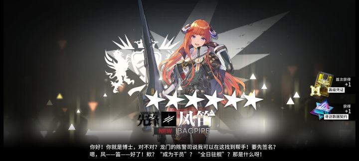 欧。。。但也不欧截图