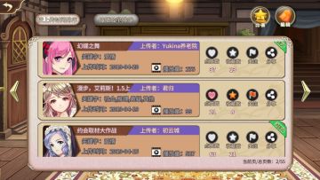 脑细胞燃烧之旅——《漫步，艾莉斯！1.5上》全解（第一部分）