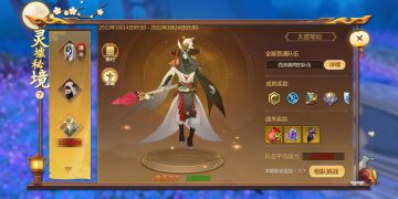 【笔仙攻略】华墨画神髓成就有窍门