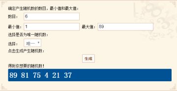 【上周开奖】【福利活动】参与论坛打卡发帖，领取最高2000仙玉！ — 12月7日