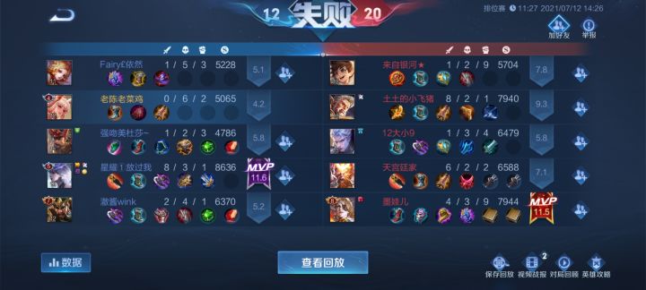 莫名被恶心到截图