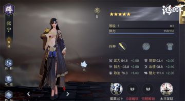 锦囊妙计丨张宁队克星竟然是？