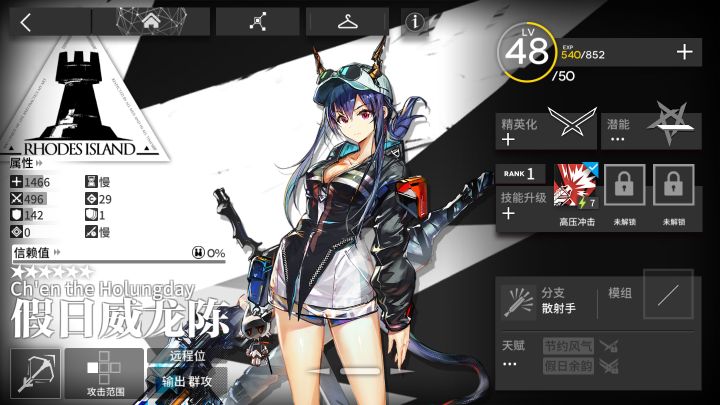 芜湖,太简单了,20发结束,连合成玉都没动用!!!截图