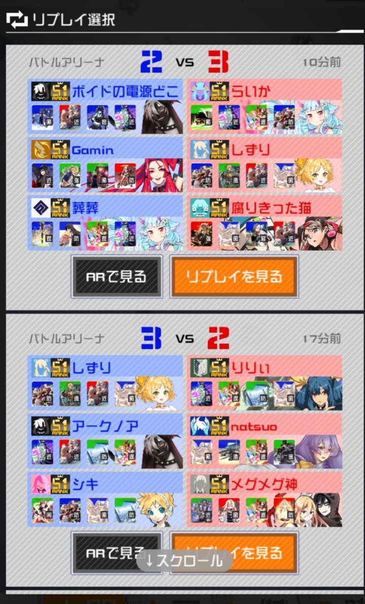 说着不打排截图
