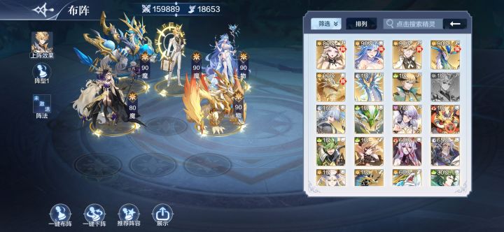 给本萌新个发展方向截图