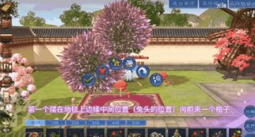 家园景观装修保姆级教程来了！原来也没有这么难！