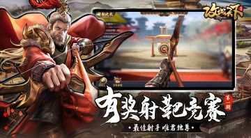 【已开奖】参与射靶竞赛，赢游戏大礼包！（第一期）