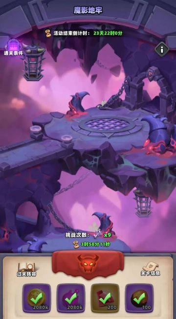 不一样神域-那个最快的男人，魔影地牢终于100