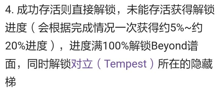 就很意外截图