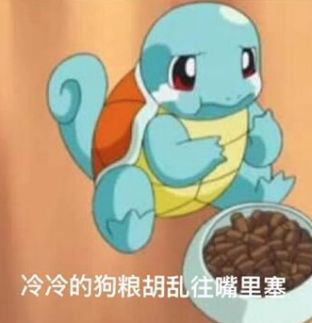 鉴定三界翻车名场面！最后一个是不是你？