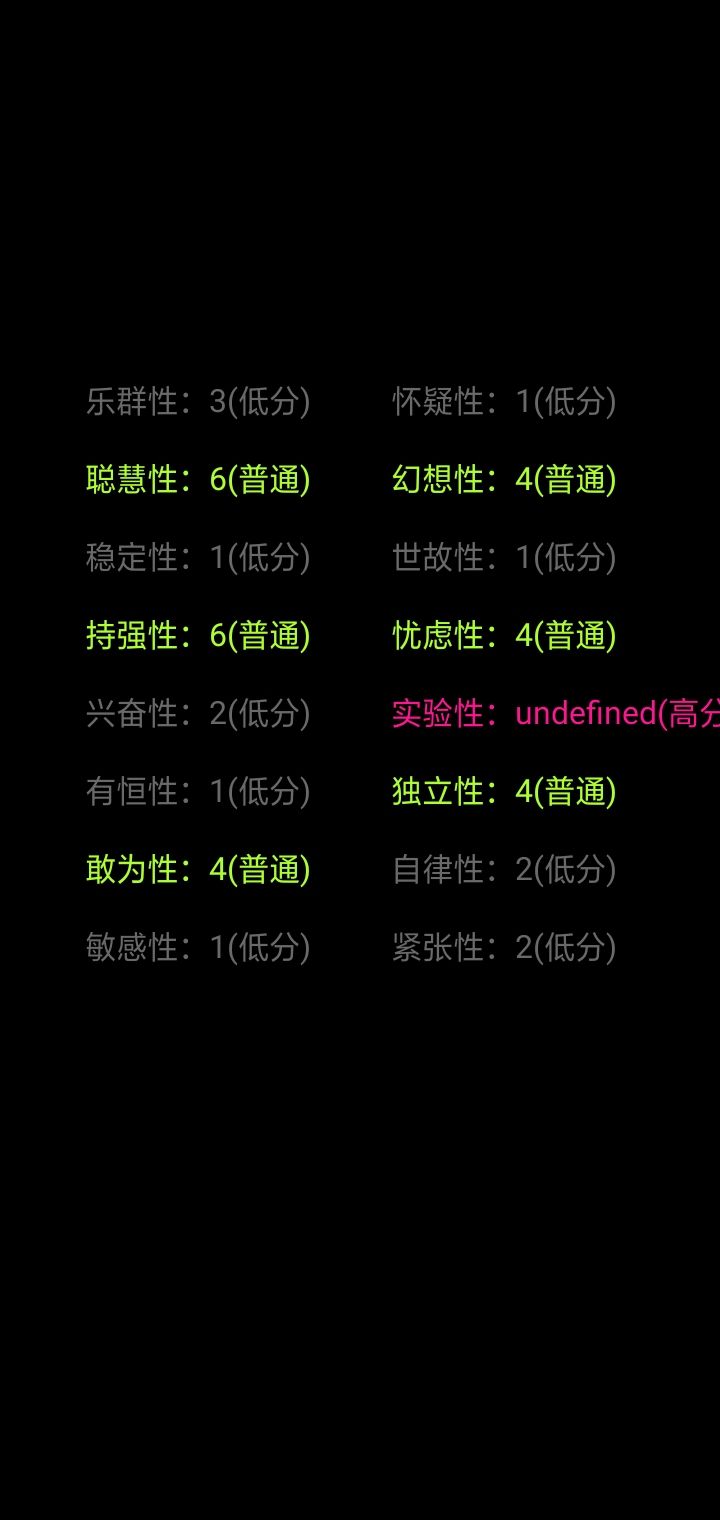 麻了,只有一个高分截图
