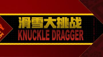 【新品来袭】竞速滑雪季！中国李宁2022春夏系列登陆战场