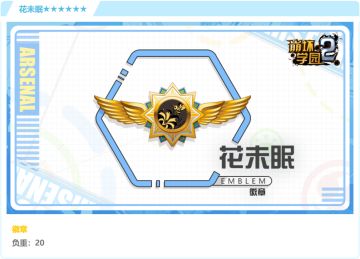 夜未央——评测「花未眠」