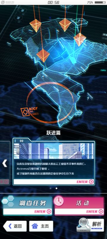 关于每日选拔点资源的获取攻略