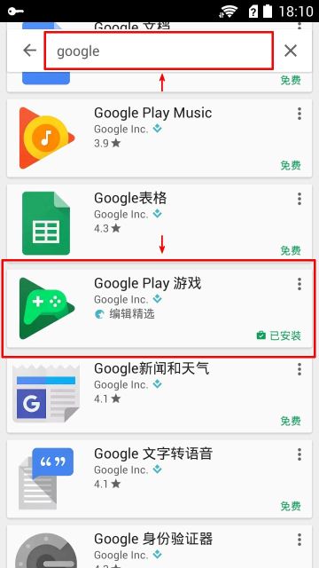 超详细！多图流氪金教程