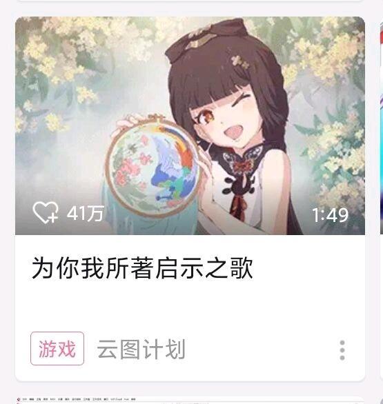 薯狙(缠枝)大招动画截图