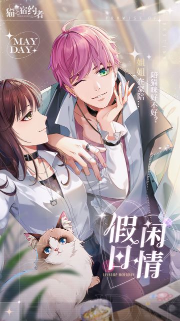 【已开奖】】福利活动|假日闲情，与你共度