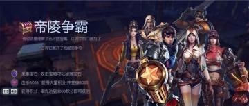 资深玩家会长浅谈公会战战术策略与技巧