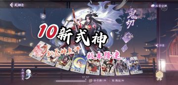 [百闻社/狸猫会]沧海刀鸣，百闻牌内测服的新版本内容！