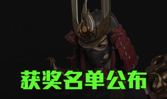 【开奖】黑鲨2Pro、天梯争霸、团队赛、攻略征集活动集合大开奖