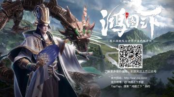 【重磅消息】#秃秃来爆料#首测时间曝光！