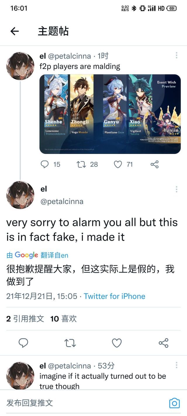 【萌新小贴士】截图