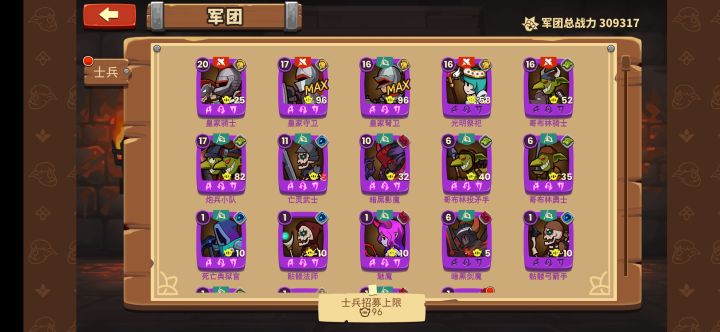 有没有巨佬截图