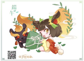 端午佳节糯米香，美景晒图添豪礼