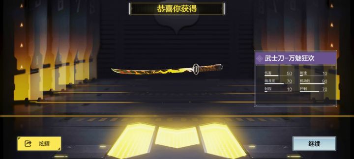 没时间玩想找个代打截图